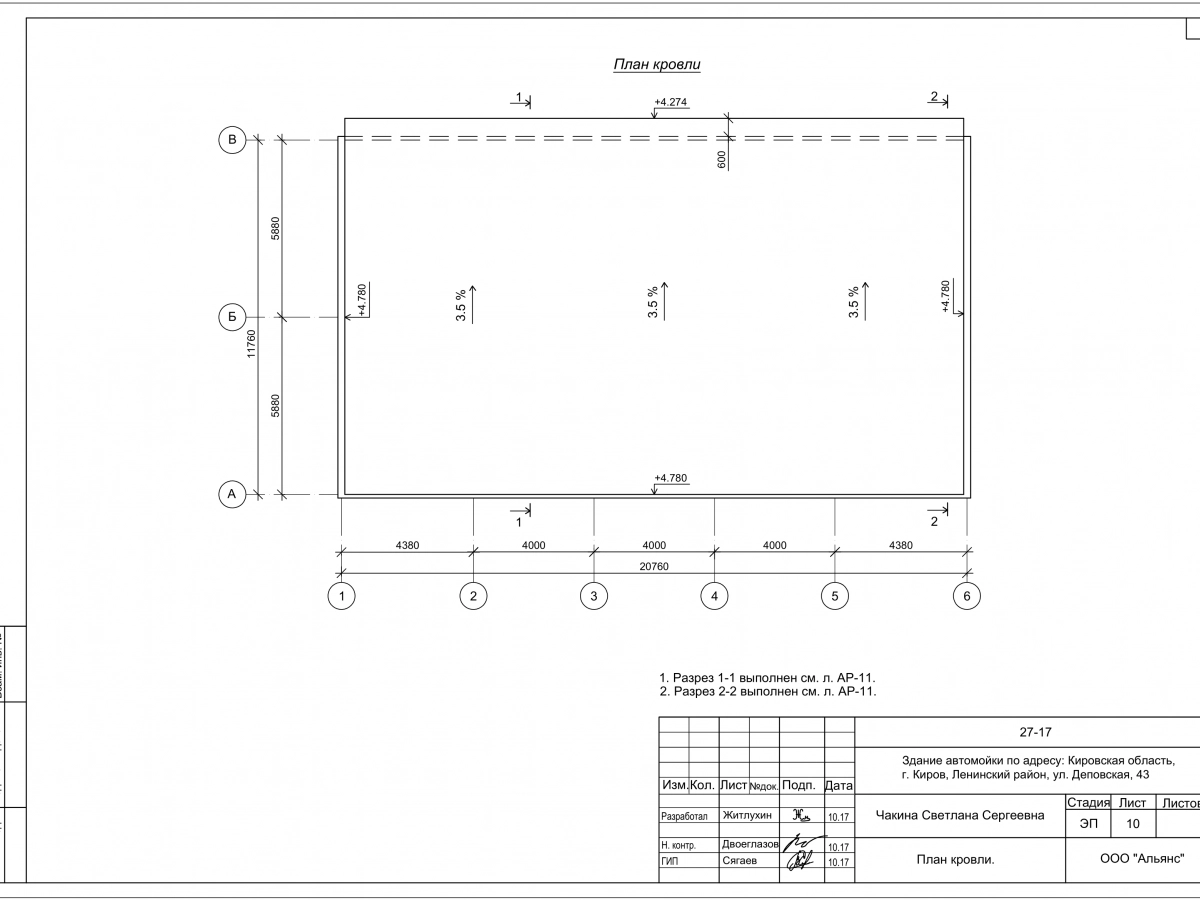 3D визуализация Автомойка из сэндвич-панелей - фото 15