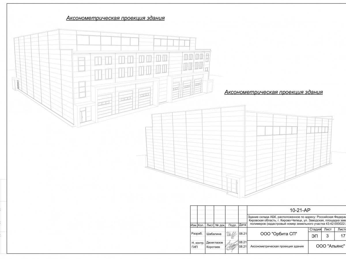 Планировка Склад-ангар из сэндвич-панелей -  фото 1