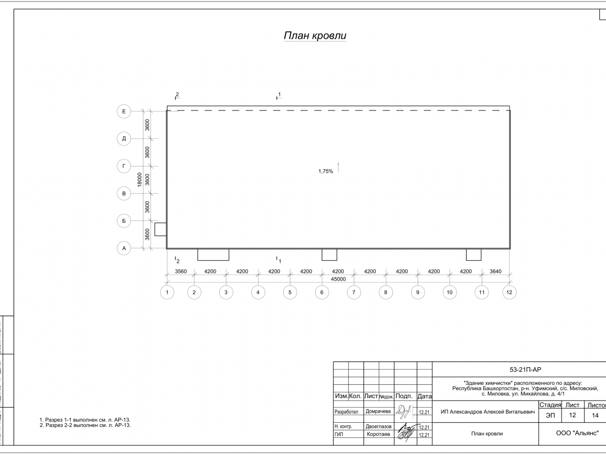 Планировка Производственное здание из сэндвич-панелей -  фото 6
